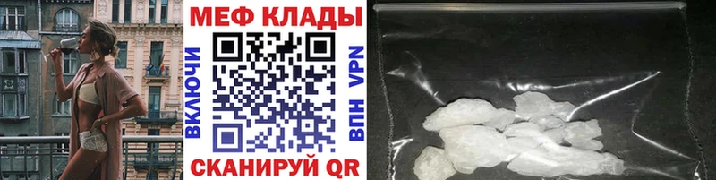 Где купить наркоту Сочи ГАШИШ  АМФ  Мефедрон  Конопля  COCAIN 