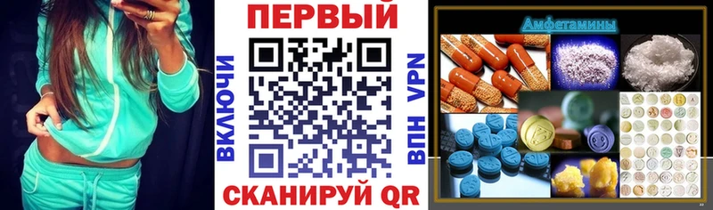 Amphetamine 97%  Сочи 