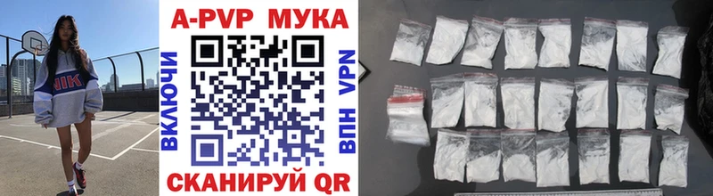 A-PVP крисы CK  Сочи 