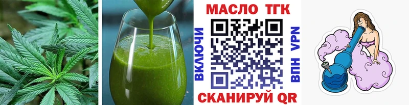Еда ТГК марихуана  Сочи 