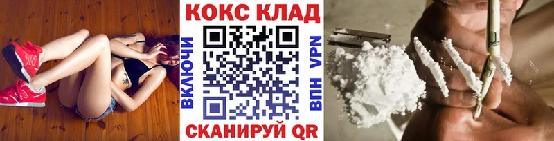 COCAIN VHQ купить Сочи