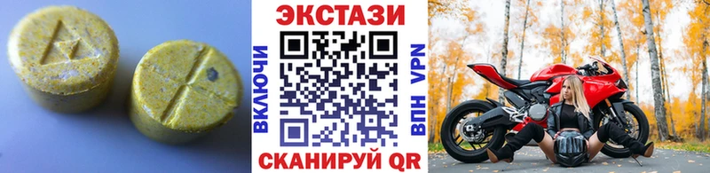 Экстази 99% Сочи