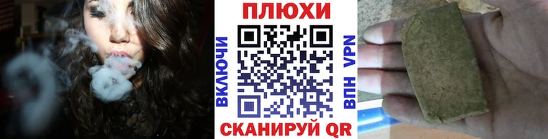 hydra ССЫЛКА  Сочи  ГАШИШ Premium 