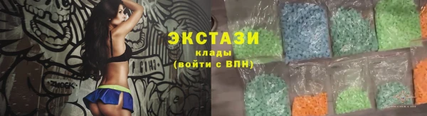 spice Абаза
