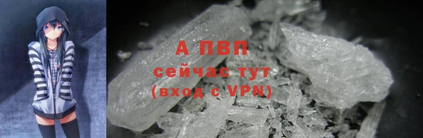 альфа пвп VHQ Алексин