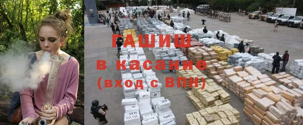 альфа пвп VHQ Алексин