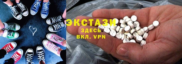 альфа пвп VHQ Алексин