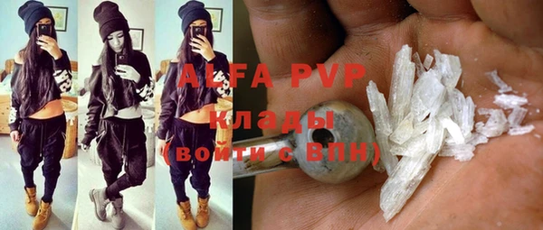 экстази Абдулино