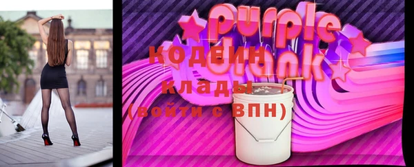 герыч Абинск