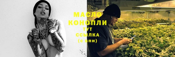марки lsd Алексеевка