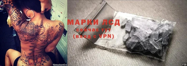 марки lsd Алексеевка