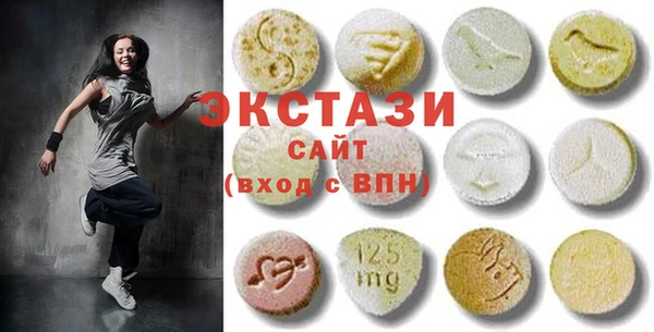 спиды Армянск