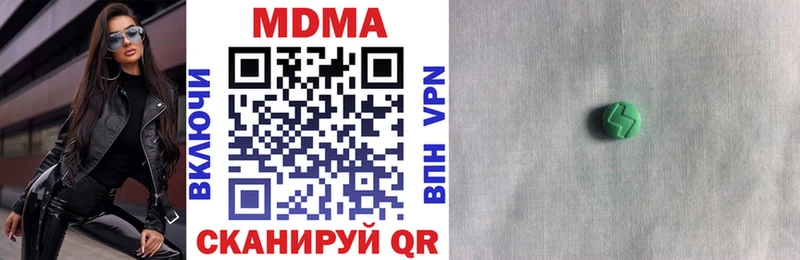 MDMA crystal Сочи