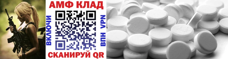 Первитин винт  сайты даркнета какой сайт  Сочи 