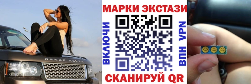blacksprut как войти  Сочи  Марки NBOMe 1,8мг  закладки 