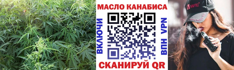 Дистиллят ТГК вейп  Сочи 